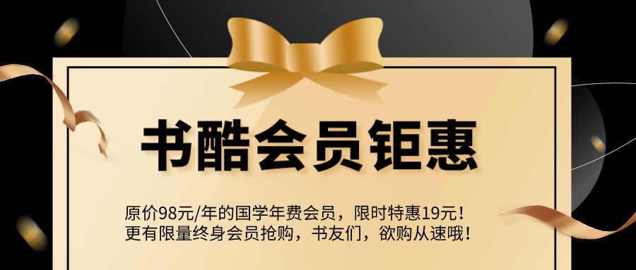 汕尾市庆祝新版上线，充值钜惠！